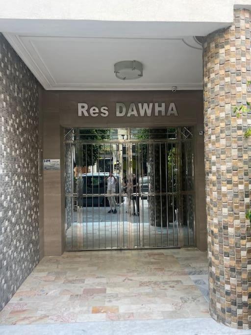 Appartement Centre 600M Plage Tanger Zewnętrze zdjęcie